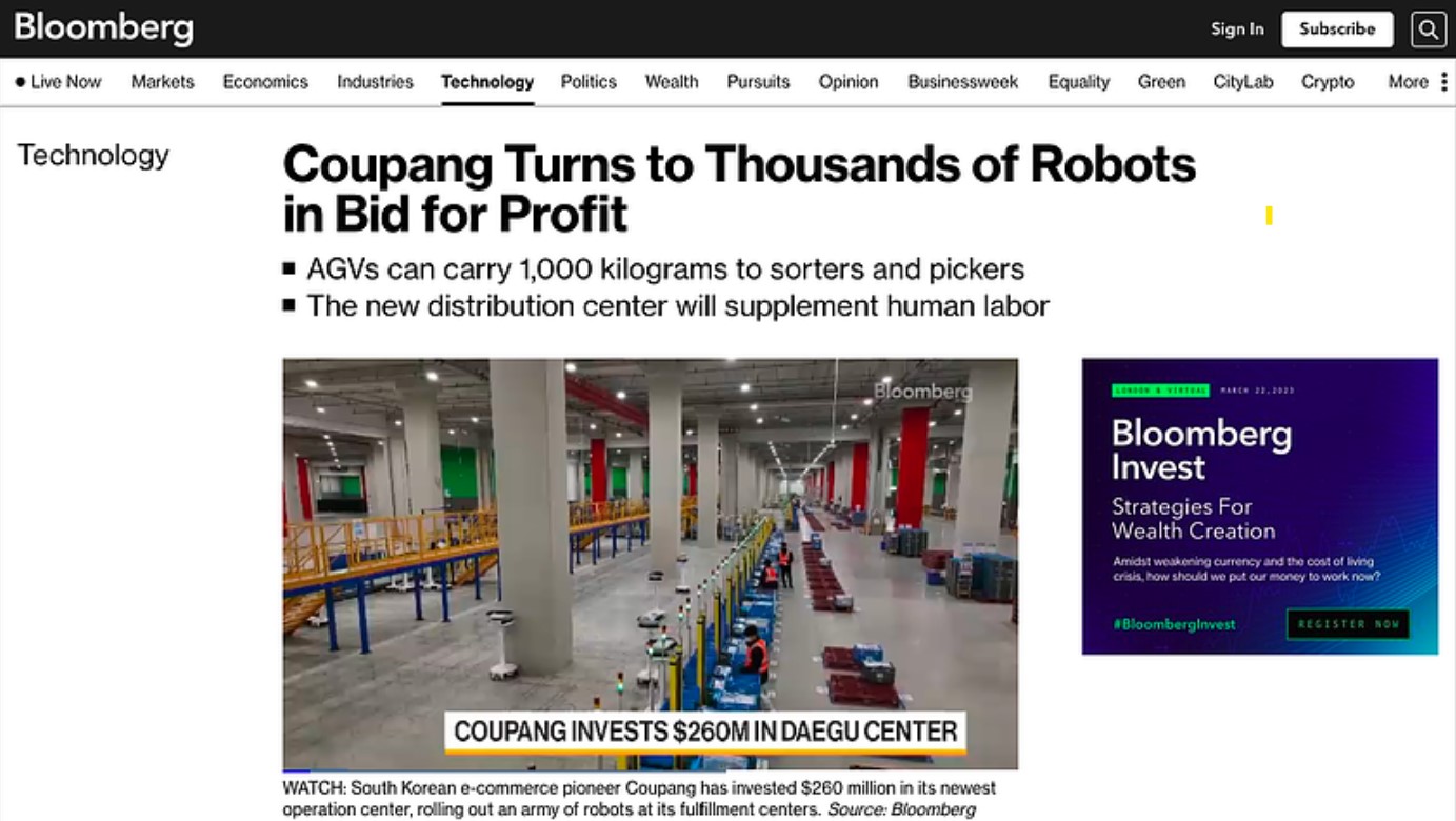 블룸버그 보도 | 한국 최대 전자상거래 기업, 단일 창고 기준 Geek+ 로봇 1,000대 이상 배치