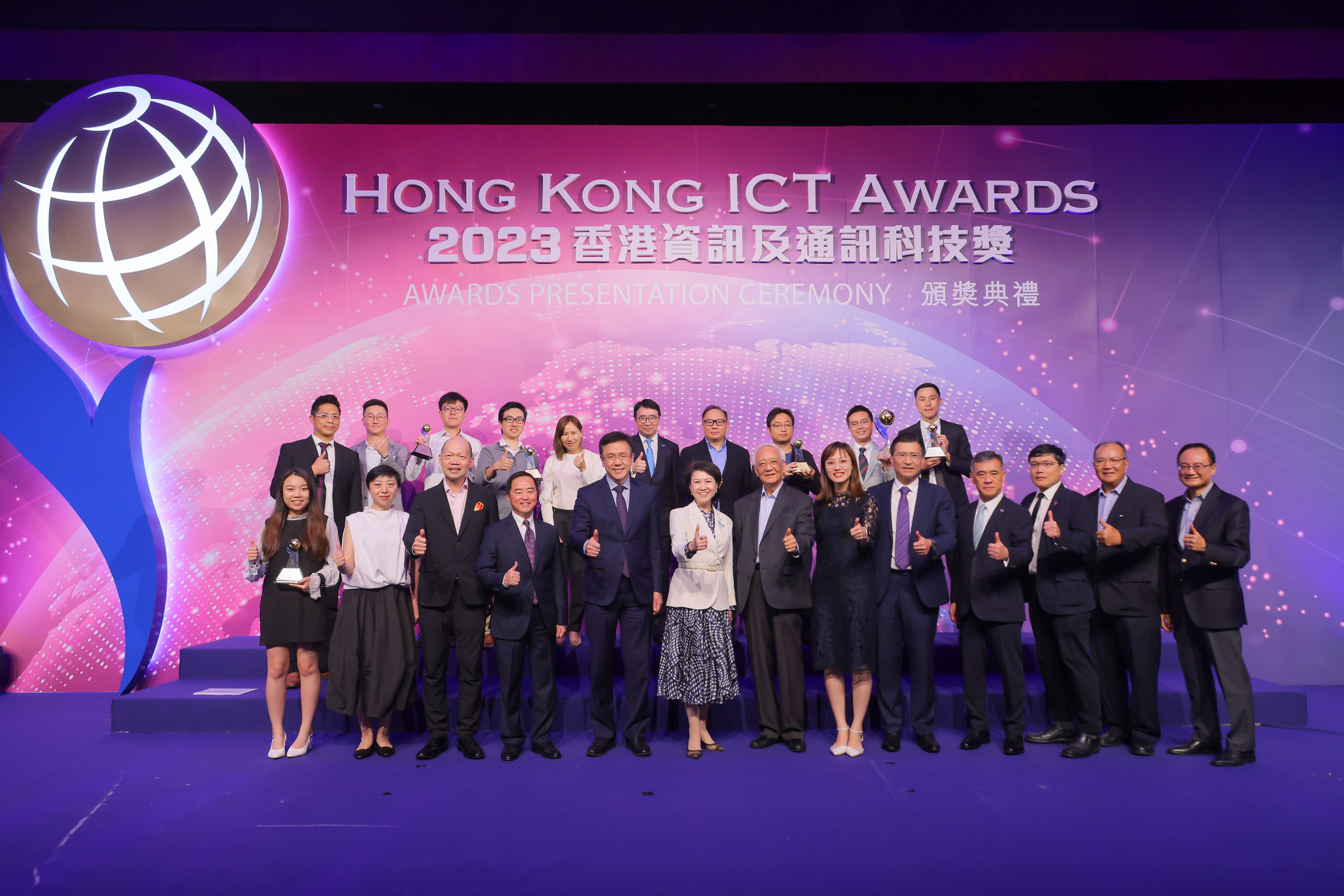 Geek+與香港郵政獲取2023香港資訊及通訊科技獎－智慧出行獎（智慧物流）